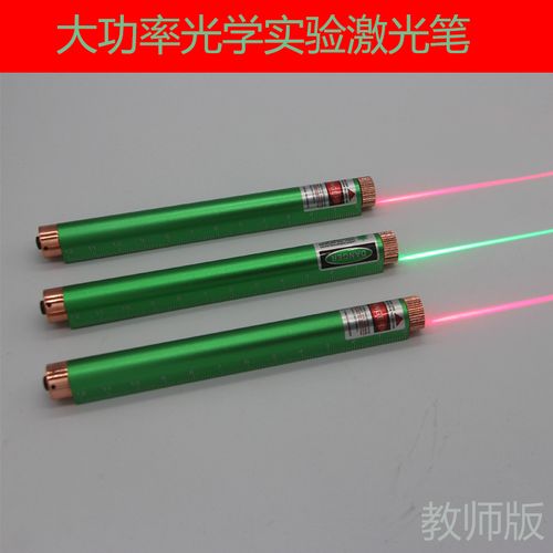 三線平行光源吸附式教師版 物理光學實驗的創(chuàng)新利器